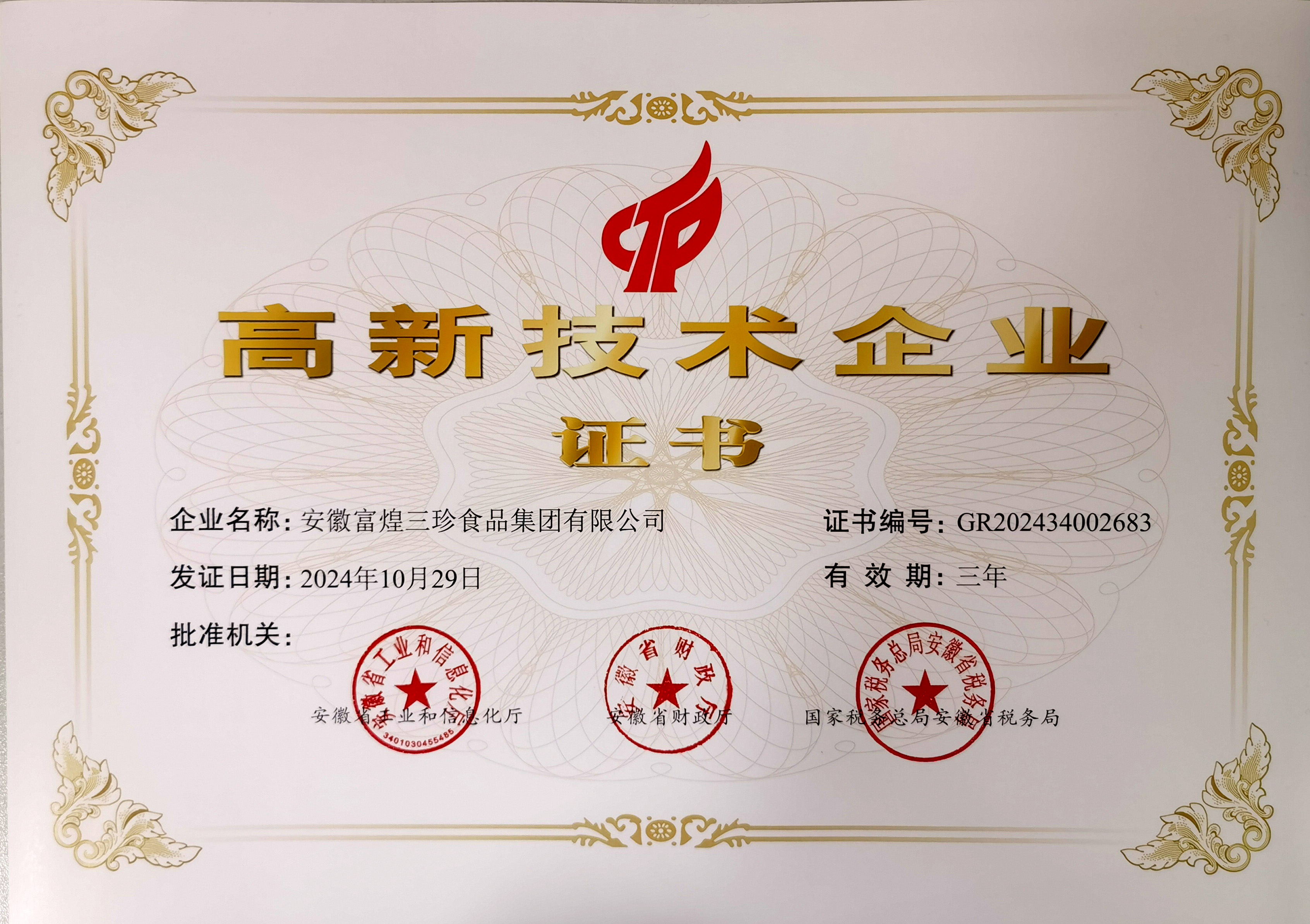 UUµçÍæ-Öйú¹Ù·½ÍøÕ¾