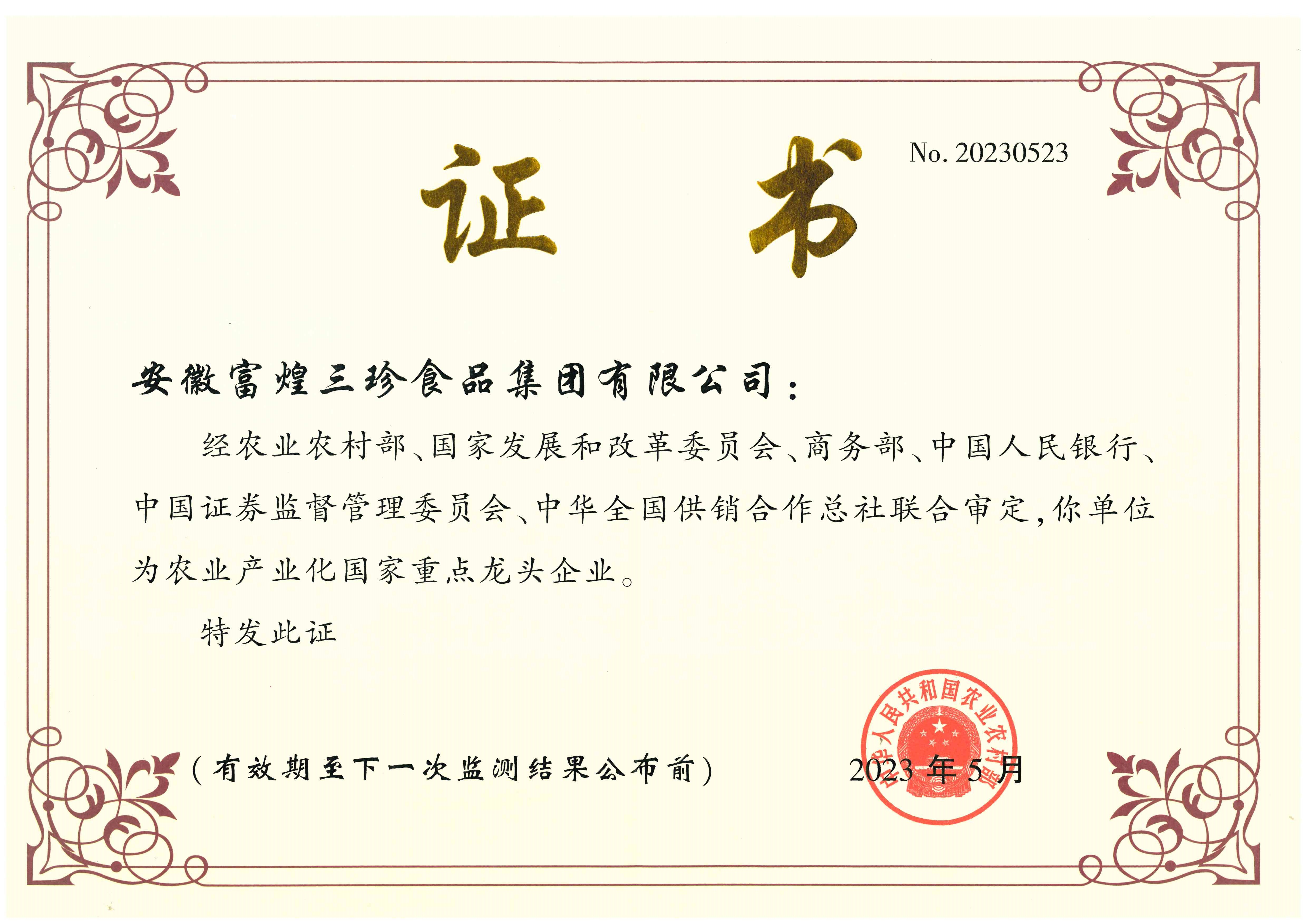 UUµçÍæ-Öйú¹Ù·½ÍøÕ¾